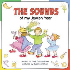 (영문도서) The Sounds of My Jewish Year Hardcover, Kar-Ben Publishing (R), English, 9781580130479