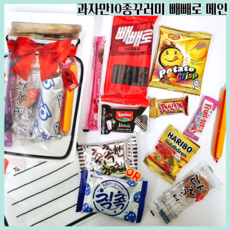 어린이집빼빼로