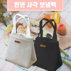 모슈런치가방