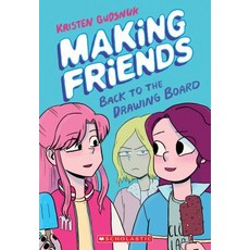 Making Friends (Making Friends #2):Back to the Drawing Board, Graphix, English, 9781338139266