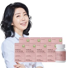 여에스더 유기농 밀크씨슬, 60정, 8개