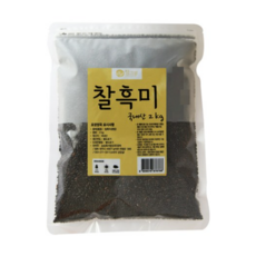 해들원찰흑미
