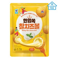 교촌레허반반순살퐁듀치즈볼