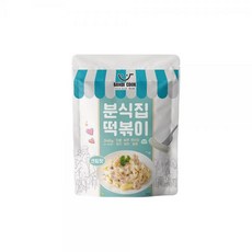 신전떡볶이밀키트