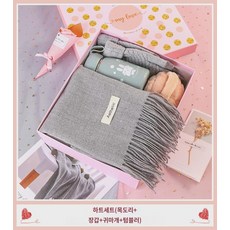 생일선물 여자 여자친구 여자친구에게 베프엄마에게 실용적인 소중하고 고급스러운 크리스마스 선물세트, 보디히트 그레이-B, 1개