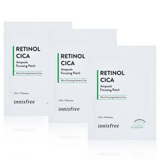 이니스프리레티놀