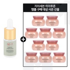 아몰린크림