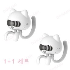 스테나날개없는선풍기