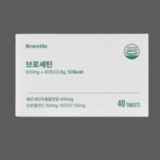 브로세틴 퀘르세틴 브로멜라인 노스릴리브 프로폴리스 40정 1박스