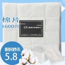 펠리즈샵 클렌징 코튼 무늬와 자수 면 조각 1600편 화장솜 일회용 주머니 포장 홑겹 얇은 뷰티 부착함 축축함 용품, 면 조각 1600편 구매하면 5 1정