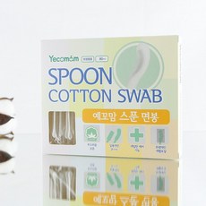 신생아스푼면봉