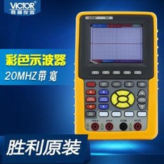 200730 열화상카메라 승리 VC220 핸드 오실로스코프 컬러 오실로스코프 20MHZ 대역폭 듀얼 채널 PC 인터페이스, 오류 발생시 문의 ( 구름바다 )