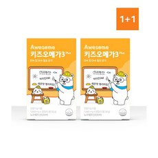 리뉴얼 어썸 키즈오메가3 (어썸스마트키즈오메가3) 2개 2개 60젤리 45g