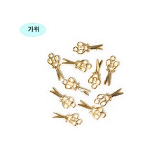 골드지퍼고리