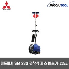 예초기sm23g