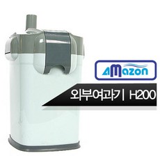아마존 H-200 외부여과기 3자어항 이상용
