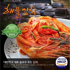 리소하우스 제철 배추만 골라 담근 경주 양동마을 속꽉찬포기김치, 1팩, 5kg