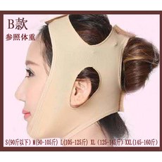 노멜마켓 지방흡입술 뒤 넥 워머 선 윙얼굴 회복 보정 팽팽하게 잡아당기다 스판 있다 풀오버, B타입 피부 색깔 L