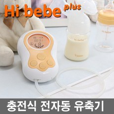 hibebe비스토스