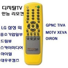 pdptv주사율