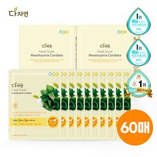 다자연 어성초 마스크팩 60매, 1매입