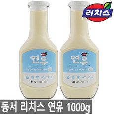 푸르밀연유