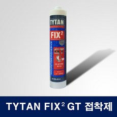 누리켐 TYTAN FIX2 GT 강력접착제 실란트/속경화성/하이브리드 폴리머 초강력 접착제, 백색, 색상