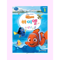 디즈니 (Disney) 바이엘 1 니모를 찾아서