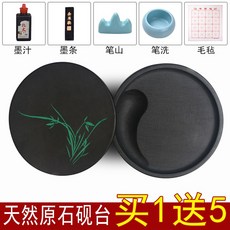 글로벌라이징 벼루 서예 흡주연 도구 고급 필방