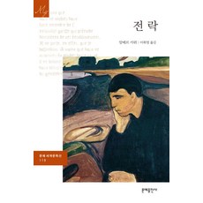 술아원복단지350
