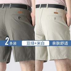 유니크몰 리넨 팬츠 린넨 오부바지 남자 여름 중년 반바지 면린넨 아버지 빅 팬티 와이드 루즈핏 하프 노인 얇은 바지