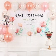 플로렌스홈파티