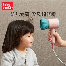 전자파차단드라이기