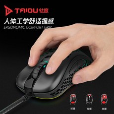 타이탄rgb케이블