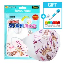 아이천국 3D 입체마스크/아동용/공주(5매입x10개) + 볼펜(색상랜덤1개)
