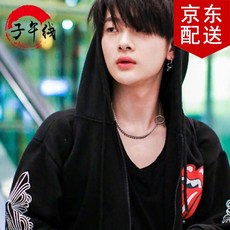 others 비 즈 남녀 실 버 펜던트 링 커 플 목걸이 패션 피 인 스 힙 합 심 중성 고리