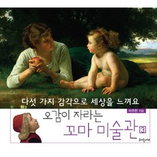 파주놀이구름