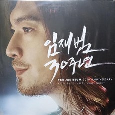 [바우뮤직-LP] 임재범: After The Sunset: White Night - 임재범lp