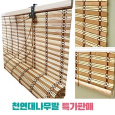 우드발비즈