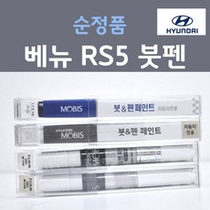 순정품 현대 베뉴 RS5 코스믹그레이 주문컬러 붓펜 자동차 차량용 카 페인트, 1개, 8ml