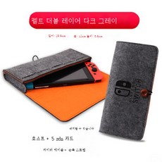 닌텐도그립케이스