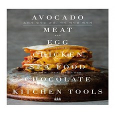 요리가빛나는순간마이테이블레시피