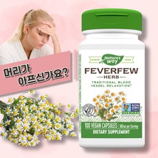 휘버휴