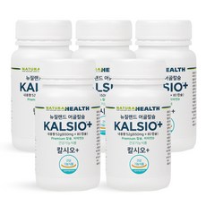 칼시오 어골칼슘 80캡슐 5병 뉴질랜드비소성 뼈영양제 현지정부인증 kalsio 650mg, 5개, 80정