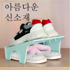 고급 신발 캐비닛 신발 이중 보관 랙 플라스틱 환경 보호 대용량, 6개, 핑크