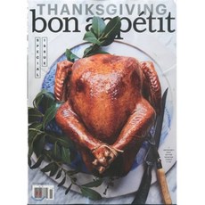 Bon Appetit (월간) : 2016년 11월, YES24