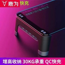 USB 멀티 허브 데스크 모니터받침 무선충전 PC 모니터 화면 키높이 리프트 노트북 키보드 정리 수납 선반 USB 거치대, 01 60cm 블랙 베이직