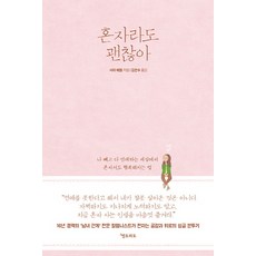 소녀a중도하차합니다