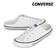 컨버스데인티뮬