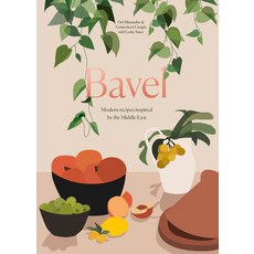 Bavel: Modern Recipes Inspired by the Middle East [a Cookbook] Hardcover, Ten Speed Press, English, 9780399580925